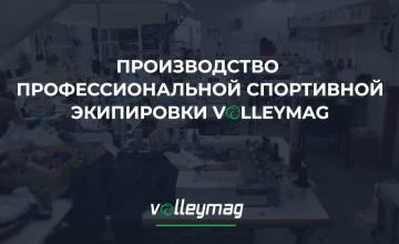 Статті про спортивні товари та бренди. Як вибрати спортивний одяг та взуття - 29