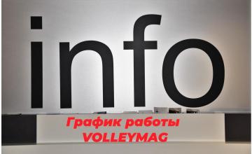 Новини про марки спортивного одягу та взуття. Інформація про останні колекції спортивних брендів - 103
