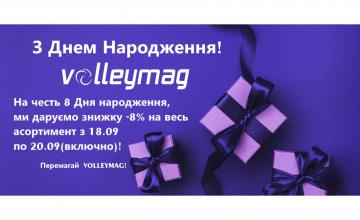 Новини про марки спортивного одягу та взуття. Інформація про останні колекції спортивних брендів - 109
