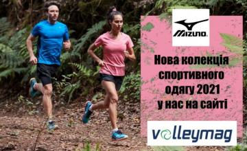 Новини про марки спортивного одягу та взуття. Інформація про останні колекції спортивних брендів - 119