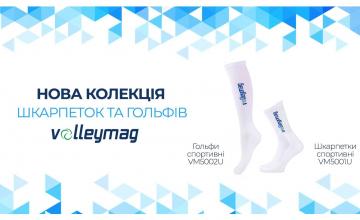 Новини про марки спортивного одягу та взуття. Інформація про останні колекції спортивних брендів - 121