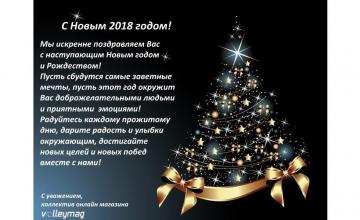 Новини про марки спортивного одягу та взуття. Інформація про останні колекції спортивних брендів - 67