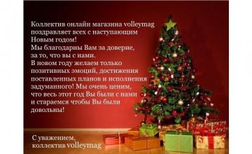 Новини про марки спортивного одягу та взуття. Інформація про останні колекції спортивних брендів - 90