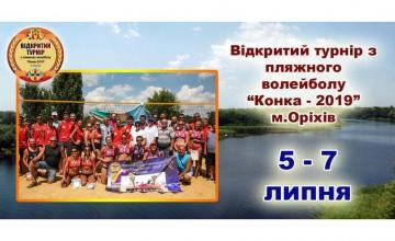 Новини про марки спортивного одягу та взуття. Інформація про останні колекції спортивних брендів - 94