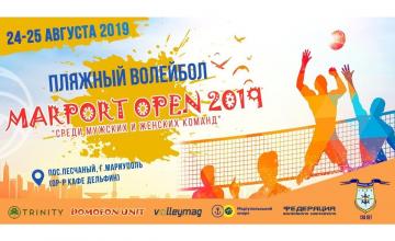 Новини про марки спортивного одягу та взуття. Інформація про останні колекції спортивних брендів - 96