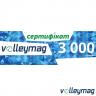 Подарунковий сертифікат VOLLEYMAG - 10628