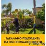 Оригінальний набір CROSSNET Doubles Net (Net Only Add On) - 15184