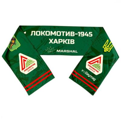 Шарф фанатський волейбольний VOLLEYMAG VM4007U139 - 18757