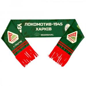 Volleymag - Kharbel - 18769